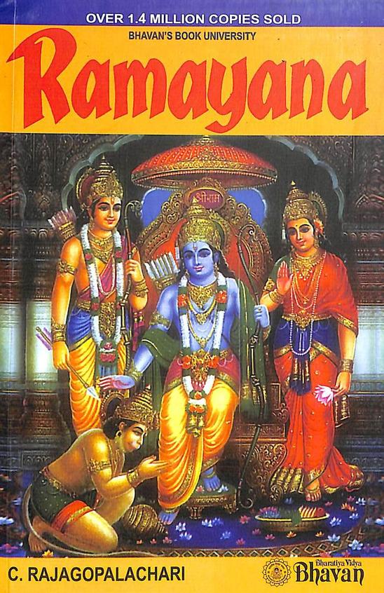 Ramayana by C Rajagopalachari