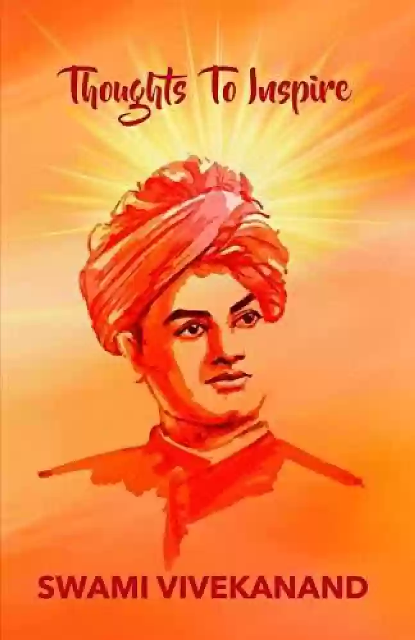 Thoughts to Inspire by Swami Vivekanand