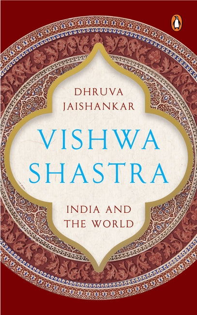 Vishwa Shastra - India and the World by Dhruva Jaishankar