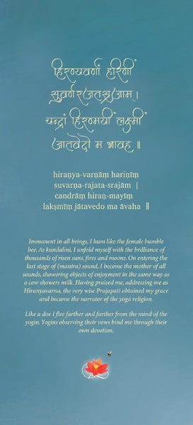 The Legend of the Goddess Invoking Sri Suktam by Om Swami