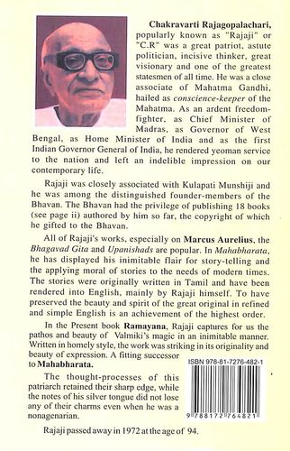 Ramayana by C Rajagopalachari